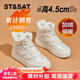 星期六（St&Sat）雪地靴女加絨加厚小白鞋2025冬季新款高幫東北棉鞋短筒防滑馬丁靴 米色 加絨 39