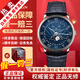 寶珀（blancpain）【二手99新】寶珀經(jīng)典系列自動(dòng)機械男表精鋼休閑日期顯示二手腕表鐘表 【全套】40mm白金6654-1529-55B