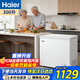 海爾（Haier）冰柜商用大容量家用超低溫海鮮冷凍柜冷藏柜風(fēng)冷無(wú)霜/直冷減霜300升/500升以上 300升 【超級爆款】直冷減霜80%丨-30度
