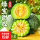 正宗綠寶石甜瓜5斤水果新鮮包郵香瓜當季時(shí)令小甜瓜脆瓜應季整箱 香甜綠寶香瓜1個(gè)