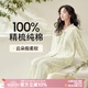 安之伴春秋季女士睡衣【新中式純棉】休閑透氣100%棉長(cháng)袖長(cháng)褲家居服套裝 貝殼黃【柔軟有彈性-超透氣】 M