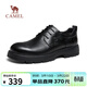 駱駝（CAMEL）壓花牛皮復古擦色婚禮宴會(huì )紳士商務(wù)正裝皮鞋 G15A005044 黑色 41