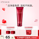 伊思（It’s skin）紅參蝸牛洗面奶潔面乳女 深層清潔泡沫綿密溫和