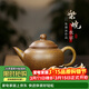 藏壺天下宜興紫砂壺純手工國工紫砂茶具原礦本山段泥家用泡茶壺柴燒水平壺 柴燒水平 210ml