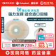 康樂(lè )保勝舒Mio 二件式造口袋底盤(pán)深凸 兩件式造瘺袋底座 16961 5片