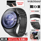 watchbond【官方同款】適用華為手表Watch5表帶鈦金屬Watch5手表男款46mm全鈦合金專(zhuān)用款工字純鈦表帶無(wú)縫隙 蒼穹黑【頂配真工字·按壓式】專(zhuān)用接口無(wú)縫弧形 適用華為手表Watch5 (