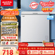 澳柯瑪（AUCMA）208升單溫冷柜家用減霜冰柜冷藏柜冷凍柜小型冷柜臥式頂開(kāi)門(mén)冰箱一級能效 BC/BD-208HNE 以舊換新