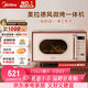 美的（Midea）小滋味微波爐烤箱一體機小型家用微波爐光波加熱一級能效平板變頻復古美拉德風(fēng)C1G2