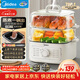 美的（Midea）電蒸鍋電煮鍋電火鍋多功能鍋家用電炒鍋蒸蛋器蒸包子鍋電熱鍋10.8升三層大容量多用途鍋ZGE2323Z02