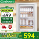 康寶（Canbo）消毒柜家用 小型立式  迷你臺式壁掛消毒碗柜 廚衛餐具消毒殺菌 商用茶杯柜 高溫消毒碗柜 二星級 50L 丨XDR50-D7