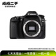 佳能（Canon）佳能Canon EOS 80d 二手單反相機中端半畫(huà)幅人像小痰盂相機 佳能80D+18-55 套機 80d 單機身 顏色規格參考質(zhì)檢報告