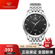 天王表（TIAN WANG）手表 簡(jiǎn)約休閑時(shí)尚情侶表 學(xué)生手表腕表 黑色男表3798