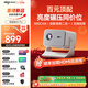 愛(ài)國者（aigo）N3pro 云臺投影儀家用 真1080P便攜投影機 高清智能家庭臥室影院(500CVIA 被動(dòng)盆音響）國家補貼 【重磅新品】AI語(yǔ)音 4K解碼