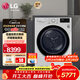 LG10KG熱泵式烘干機 全自動(dòng)滾筒雙變頻低溫干衣機除菌除螨超薄家用大容量雙重絨毛過(guò)濾冷凝器自清潔  【原裝進(jìn)口養寵推薦】奢華白RH10V3AV4W
