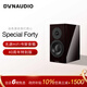 丹拿（DYNAUDIO）Special Forty 40周年限量版 無(wú)源書(shū)架HiFi音響發(fā)燒音箱 木質(zhì) 2.0聲道  赤霞紋 一對
