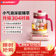 藍寶（BLAUPUNKT）ok泡養生壺煮茶壺恒溫水壺燒水壺柔音保溫一體迷你辦公室家用花茶壺燉煮壺小氣泡防糊防溢脆皮青年