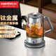 金灶（KAMJOVE）純鈦煮茶器噴淋式養生茶壺 燒水壺圍爐煮茶壺保溫一體全自動(dòng)電熱水壺 1.5L煮茶器 A-59T
