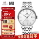 上海牌手表男士款全自動(dòng)機械名表禮物送爸爸 簡(jiǎn)約日歷表盤(pán)鋼表帶819 白盤(pán)銀殼【升級日歷功能】