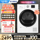 威力（WEILI）10公斤全自動(dòng)滾筒烘干機家用快烘30分鐘除螨除潮大容量熱泵干衣機 防皺免燙智能溫感 DHP100-WL16-N【10公斤熱泵式】