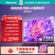 海信電視65E3Q 65英寸 144Hz高刷 U+超畫(huà)質(zhì)引擎  AI智能語(yǔ)音 Wi-Fi6  4k液晶平板 國家補貼以舊換新
