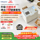 東菱（Donlim）家用全自動(dòng)無(wú)糖面包機大容量智能雙撒大功率無(wú)糖輕享可預約多功能面包機和面機冰淇淋機DL-1352白