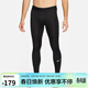 耐克（NIKE）男健身褲 春秋緊身訓練褲 彈力貼身 FB7953-010 黑 L  