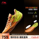李寧利刃6V2 NICK丨籃球鞋男子專(zhuān)業(yè)比賽鞋ABAV087(青少年&男女適穿)