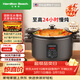 漢美馳（Hamilton Beach）多功能鍋電燉鍋慢燉鍋陶瓷釉隔水燉鍋家用煲湯鍋全自動(dòng)燉湯鍋電蒸鍋SC55101-1