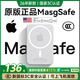 威頓【國家3c認證】magsafe磁吸充電寶適配蘋(píng)果移動(dòng)電源外接電池無(wú)線(xiàn)超薄大容量快充可上火車(chē)高鐵飛機 【20000M】蘋(píng)果白丨進(jìn)口電芯丨20W快充 【國家3c認證】原版1:1丨可上飛機