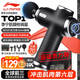 李寧（LI-NING）筋膜槍按摩器肩頸腰背按摩儀肌頸膜槍專(zhuān)業(yè)級迷你便攜式健身肌肉放松父母親節春節情人七夕禮物男女