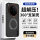 暴走【解壓磁吸旋轉支架】適用oppofindx8手機殼 OPPO Find X8保護套 柔砂膚感透色輕薄簡(jiǎn)約硬殼柔霧黑