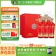 瀘州老窖老窖金牌酒 52度濃香型白酒 宴請送禮糧食酒 52度 500mL 6瓶 富貴喜福整箱裝