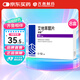 齊魯 申維 艾地苯醌片30mg*12片/盒*8盒裝