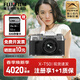 富士（FUJIFILM）xt50微單相機 4k視頻 vlog照相機 X-T50高清旅拍 銀色XT50+XC15-45套機 官方標配