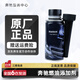 梅賽德斯-奔馳原廠(chǎng)燃油寶汽油添加劑 燃油添加劑 原裝德國進(jìn)口除積碳