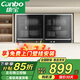 康寶（Canbo）消毒柜 壁掛式家用 小型臺式 廚房餐具碗筷寶寶奶瓶消毒柜 雙開(kāi)門(mén)紫外線(xiàn)高溫星級 二星級 60L 丨透明玻璃面板