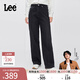 Lee【張凌赫代言】25早秋新品428懶懶褲舒適高腰直腳黑灰女牛仔褲 黑灰色 25