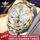 歐品客瑞士認證品牌2026新款手表男全自動(dòng)機械表夜光防水鎢鋼雙日歷男表 鋼帶間白【終身質(zhì)?！棵赓M刻字