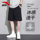 安踏運動(dòng)五分褲男2026夏季新款寬松梭織薄款直筒冰絲涼感速干透氣短褲 基礎黑-4 【 棉質(zhì)針織-斜插口袋】 XL (180) (適合140-160斤)