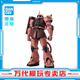 BANDAI萬(wàn)代 robot魂 R魂 高達MK2 馬克兔白兔奧干奧古配色 可動(dòng)男孩玩具 夏亞專(zhuān)用 紅扎古 動(dòng)畫(huà)版