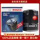 博世機油濾芯適用于 ?？怂?新翼虎 翼搏 1.0T 2.0T