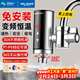 美菱（MeiLing）電熱水龍頭不銹鋼機身變頻恒溫廚房 免安裝接駁式水龍頭即熱式小廚寶電熱水器MLT-DJ34102