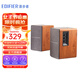 漫步者（EDIFIER）【好物推薦】R1200TII全木質(zhì)藍牙音箱音響超重低音炮電腦電視筆記本有源大功率 胡桃木紋+藍牙棒