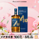 三得利（Suntory）AO 碧 調和型700ml日本威士忌洋酒嗨棒調酒特飲