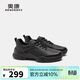 奧康（Aokang）男鞋夏季新款運動(dòng)鞋休閑戶(hù)外登山鞋耐磨舒適休閑鞋潮黑色41碼