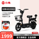 小鳥(niǎo)新新國標電動(dòng)自行車(chē)國翼 48V鉛酸電池真空輪胎通勤代步兩輪電瓶車(chē)電動(dòng)車(chē) 國翼-1 油黑【20AH】/205新款/無(wú)騎行腳踏