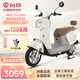 臺鈴電動(dòng)摩托車(chē)72V21AH石墨烯鉛酸長(cháng)續航踏板智能兩輪電瓶車(chē) 米洛棕丨升級版72V23A石墨烯