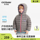 齊齊熊（ciciibear）[90絨子強防水]齊齊熊寶寶羽絨服冬款男童加厚內膽戶(hù)外保暖衣兒童 黑橡木 110 充絨量44.9g