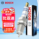 博世（BOSCH）單鉑金火花塞0557四支比亞迪F3/F3RF6風(fēng)行菱智獵豹飛騰東南得利卡