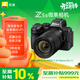 尼康（Nikon）Z5II 24-105mm f/4-7.1 全畫(huà)幅微單套機 3D跟蹤對焦 9種類(lèi)型偵測對象 Z5二代 尼康云創(chuàng  )